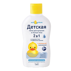 Изображение товара Мой утенок Детская пена для купания 2в1 0+ 250 мл 1 шт