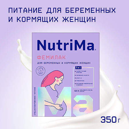 NutriMa Фемилак Молочный напиток для беременных и кормящих Манго 350 г 1 шт