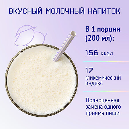 NutriMa Фемилак Молочный напиток для беременных и кормящих Манго 350 г 1 шт