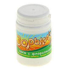 Купить Зорька Крем для доения с флорализином 70 г цена