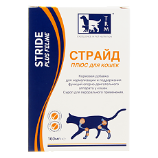 Купить Stride Плюс для кошек 160 мл цена