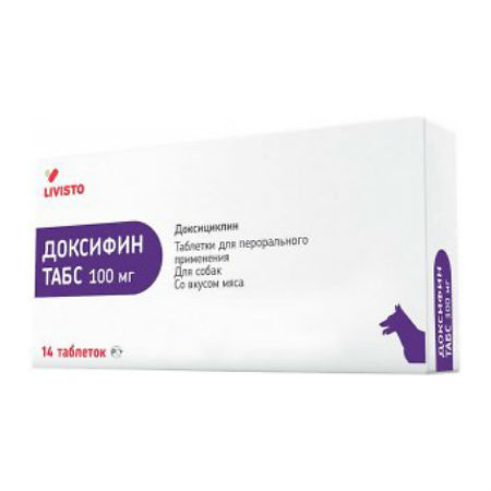 Доксифин табс таблетки 100 мг 14 шт (вет)
