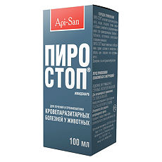 Купить Пиро-Стоп раствор для инъекций 12% фл 100 мл ВЕТЕРИНАРНЫЙ 1 шт цена