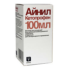 Купить Айнил раствор для инъекций 10%  фл 100 мл ВЕТЕРИНАРНЫЙ 1 шт цена