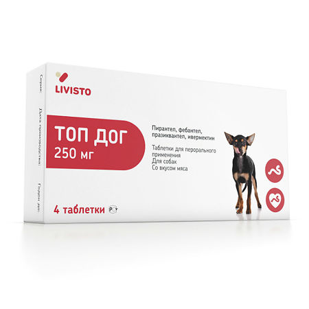 Топ дог для собак таблетки 250 мг 4 шт
