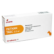 Купить Петкам Табс Livisto таблетки 2 мг 10 шт (вет) цена