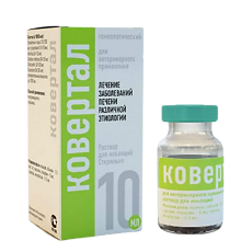 Изображение товара Ковертал раствор для инъекций фл 10 мл ВЕТЕРИНАРНЫЙ 1 шт