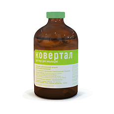 Купить Ковертал раствор для инъекций фл 100 мл ВЕТЕРИНАРНЫЙ 1 шт цена