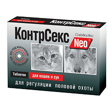 Купить КонтрСекс Neo таблетки для кошек и сук 10 шт (вет) цена