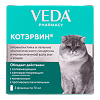 КотЭрвин раствор для приема внутрь для кошек и собак 10 мл 3 шт (вет)
