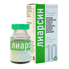 Купить Лиарсин раствор для инъекций фл 10 мл ВЕТЕРИНАРНЫЙ 1 шт цена