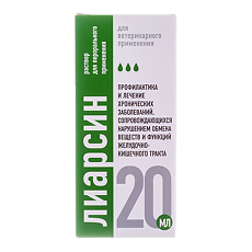 Купить Лиарсин раствор для приема внутрь фл 20 мл ВЕТЕРИНАРНЫЙ 1 шт цена