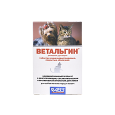 Купить Ветальгин таблетки для собак мелких пород и кошек 10 шт (вет) цена