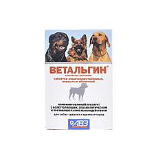 Купить Ветальгин таблетки для средних и крупных собак 10 шт (вет) цена