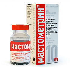 Купить Мастометрин раствор для инъекций фл 10 мл ВЕТЕРИНАРНЫЙ 1 шт цена