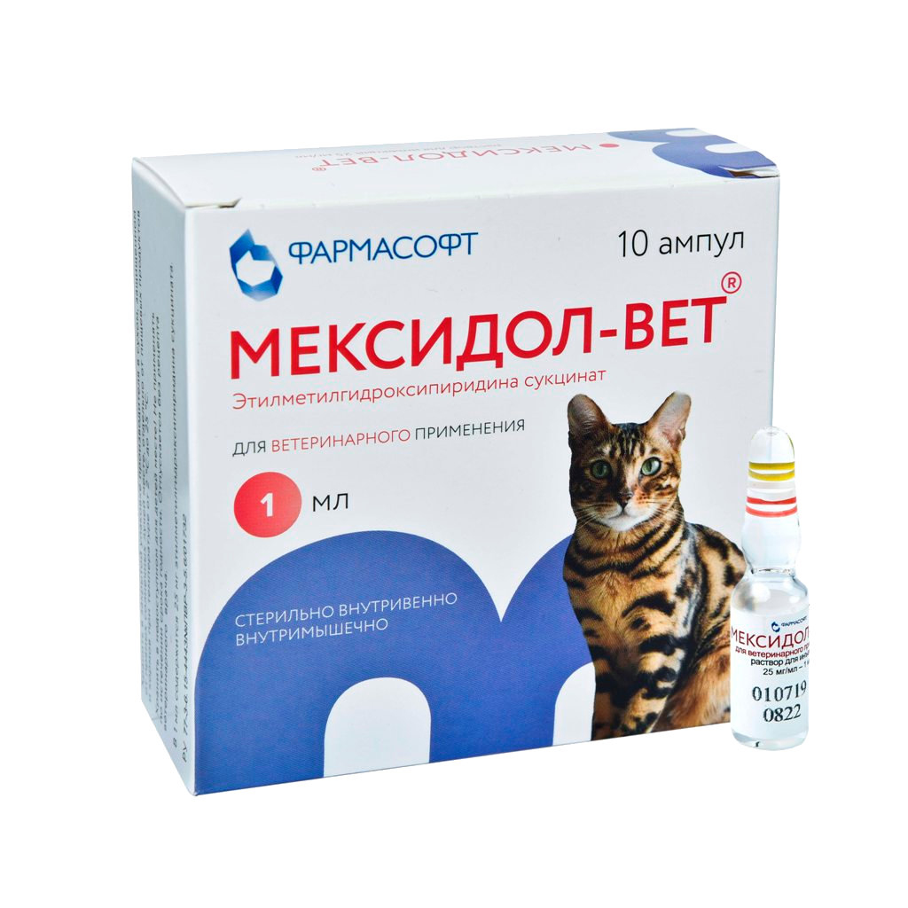 Мексидол-Вет Раствор Для Инъекций 2,5% 1 Мл Ампулы 10 Шт. Вет.