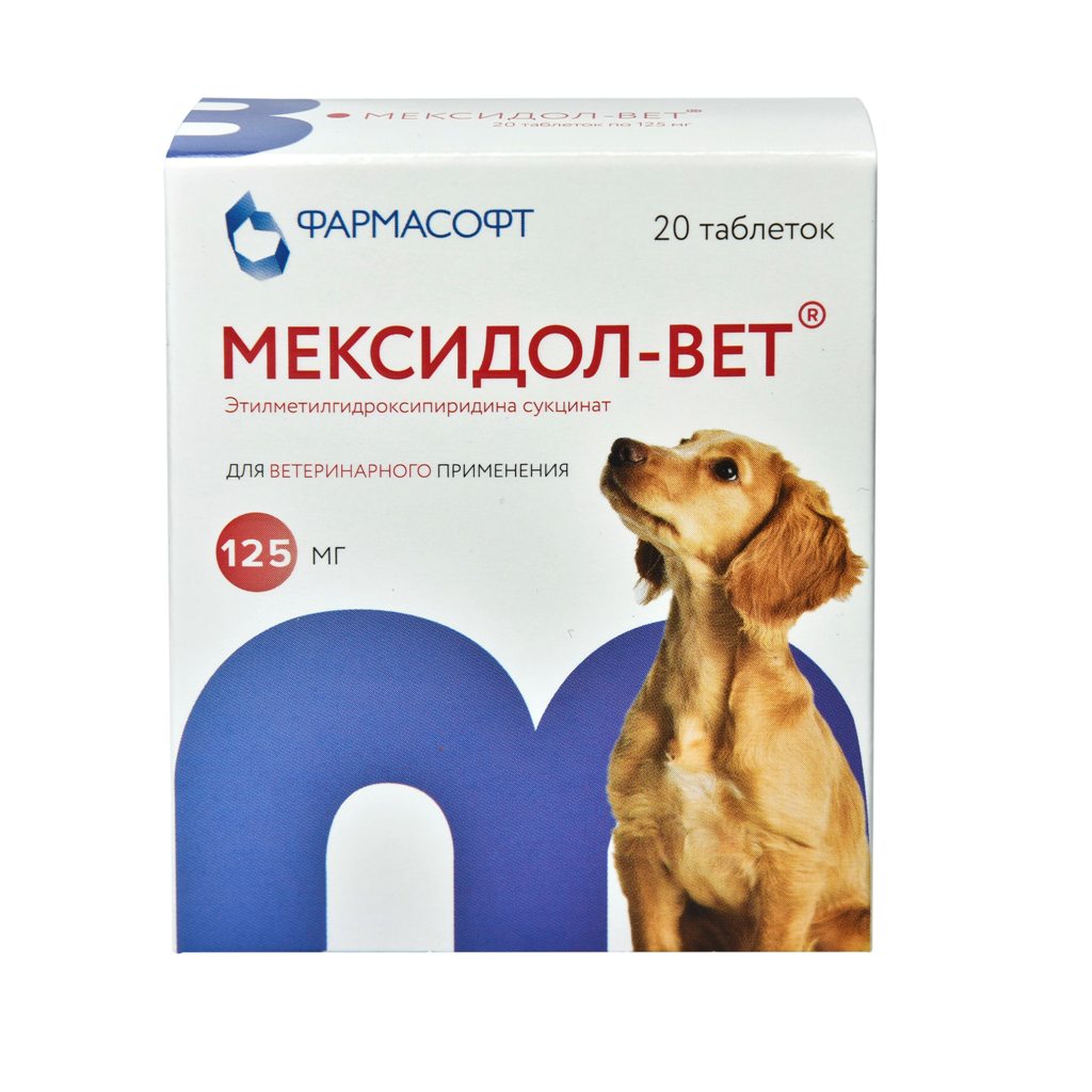 Мексидол-Вет Таблетки 125 Мг 20 Шт. Вет - Купить, Цена И Отзывы.