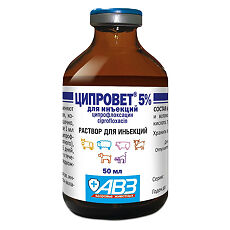 Купить Ципровет раствор для инъекций 5% фл 50 мл ВЕТЕРИНАРНЫЙ 1 шт цена