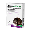 Дехинел Плюс антигельминтик таблетки для собак крупных пород 2 шт