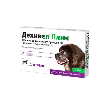 Дехинел Плюс антигельминтик таблетки для собак крупных пород 2 шт
