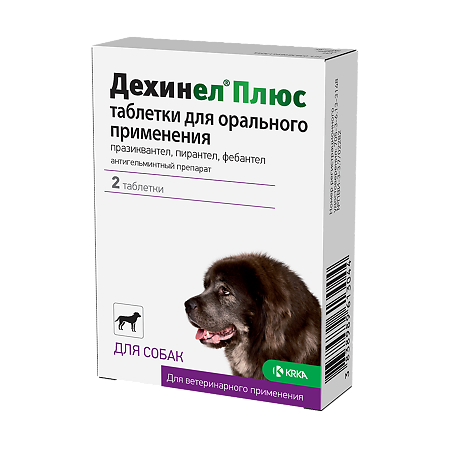 Дехинел Плюс антигельминтик таблетки для собак крупных пород 2 шт