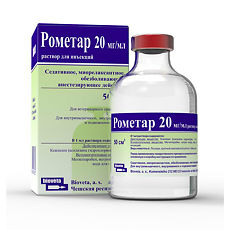 Купить Рометар раствор для инъекций 20 мг/мл фл 50 мл ВЕТЕРИНАРНЫЙ 1 шт цена