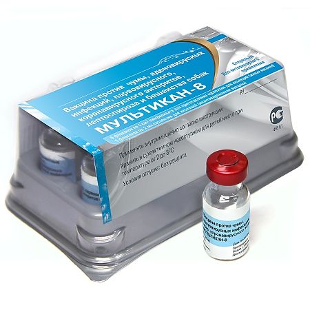 Мультикан-8 вакцина для собак 5 доз 1 уп. (вет)