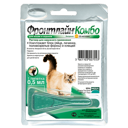 Фронтлайн Комбо капли на холку для кошек и хорьков пипетка раствор для наружного применения 0,5 мл 1 шт