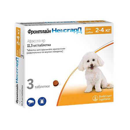 Фронтлайн НексгарД для собак 2-4 кг таблетки жевательные 11,3 мг 3 шт