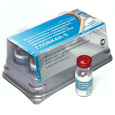 Изображение товара Глобкан-5 раствор для инъекций для собак 10 доз ВЕТЕРИНАРНЫЙ 1 уп