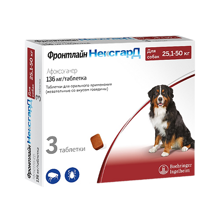 Фронтлайн НексгарД для собак 25,1-50 кг таблетки жевательные 136 мг 3 шт