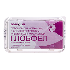Изображение товара Глобфел-4 раствор для инъекций для кошек 10 доз фл ВЕТЕРИНАРНЫЙ 1 уп