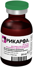 Купить Рикарфа раствор для инъекций фл 20 мл ВЕТЕРИНАРНЫЙ 1 шт цена