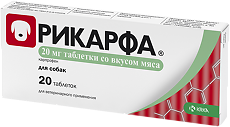 Купить Рикарфа таблетки 20 мг для собак со вкусом мяса 20 шт (вет) цена