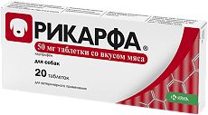 Купить Рикарфа таблетки 50 мг для собак со вкусом мяса 20 шт (вет) цена