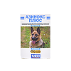 Азинокс плюс таблетки для собак 6 шт (вет)