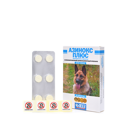 Азинокс плюс таблетки для собак 6 шт (вет)