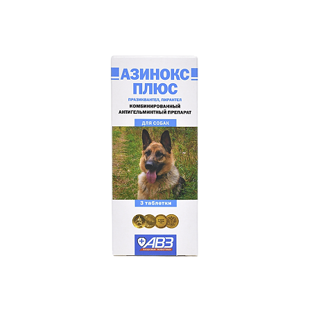 Азинокс плюс таблетки для собак 3 шт (вет)