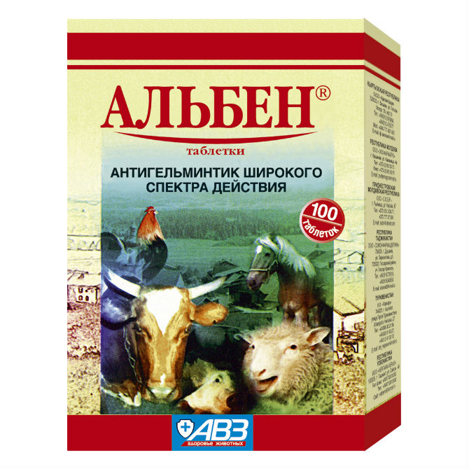 Альбен Таблетки 100 Шт. (Вет) - Купить, Цена И Отзывы, Альбен.