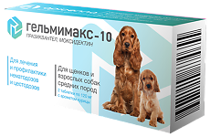 Купить Гельмимакс-10 для щенков и взрослых собак средних пород таблетки для щенков и взрослых собак средних пород 120 мг 2 шт цена