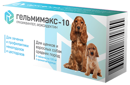 Гельмимакс-10 для щенков и взрослых собак средних пород таблетки для щенков и взрослых собак средних пород 120 мг 2 шт