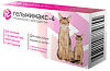 Гельмимакс-4 для котят и взрослых кошек, таблетки 120 мг 2 шт