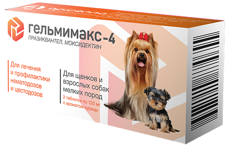 Гельмимакс-4 таблетки для щенков и взросых собак мелких пород, таблетки 120 мг 2 шт
