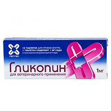Купить Гликопин таблетки 1 мг 10 шт (вет) цена