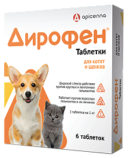 Купить Дирофен таблетки для котят и щенков 120 мг 6 шт цена