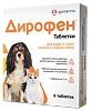 Дирофен таблетки для кошек и собак мелких и средних пород 200 мг 6 шт