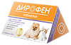 Дирофен таблетки для кошек и собак мелких и средних пород 200 мг 6 шт