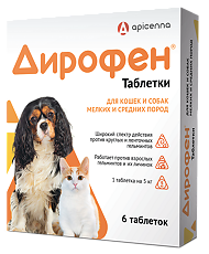 Купить Дирофен таблетки для кошек и собак мелких и средних пород 200 мг 6 шт цена