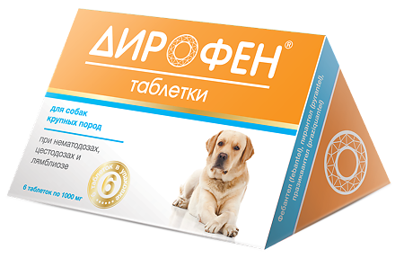 Дирофен таблетки для собак крупных пород, 1000 мг 6 шт