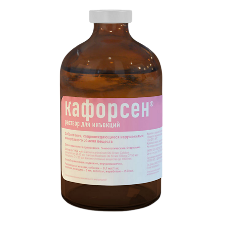 Кафорсен раствор для инъекций фл 100 мл ВЕТЕРИНАРНЫЙ 1 шт